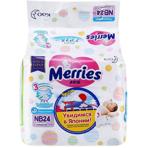MERRIES ПОДГУЗНИКИ NB (ДО 5КГ) ПОДГУЗНИКИ ДЕТСКИЕ №24