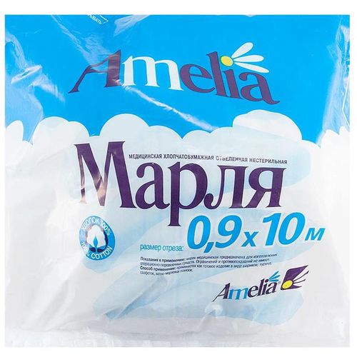 МАРЛЯ 90СМ Х10М МАРЛЯ №1