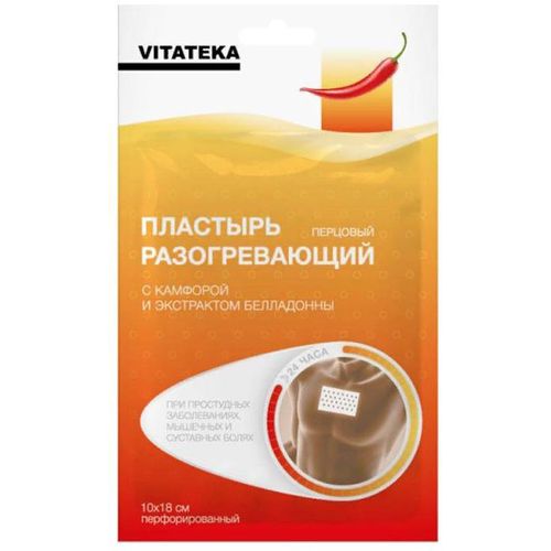 VITATEKA/ВИТАТЕКА ПЛАСТЫРЬ ПЕРЦОВЫЙ ПЕРФОРИРОВАННЫЙ 10Х18 СМ ПЛАСТЫРЬ ПЕРЦОВЫЙ ПЕРФОРИРОВАННЫЙ №1