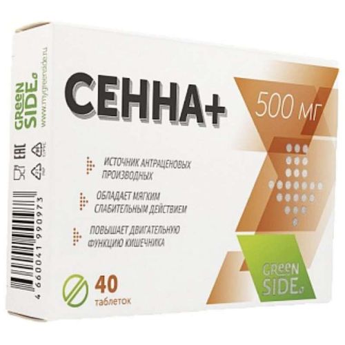 СЕННА ПЛЮС ТАБЛЕТКИ 500 МГ №40