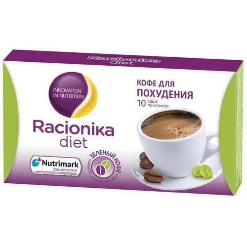 РАЦИОНИКА КОФЕ ДЛЯ ПОХУДЕНИЯ САШЕ  2,2 Г №10