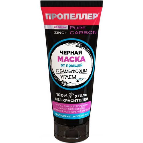 ПРОПЕЛЛЕР PURE CARBON МАСКА Д/ЛИЦА ЧЕРНАЯ С БАМБУКОВЫМ УГЛЁМ+ZINC КОСМЕТИЧЕСКАЯ МАСКА 70 МЛ №1