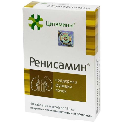 ЦИТАМИНЫ РЕНИСАМИН ТАБЛЕТКИ 10 МГ №40
