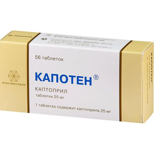 КАПОТЕН ТАБЛЕТКИ 25 МГ   №56
