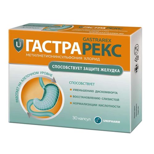 ГАСТРАРЕКС КАПСУЛЫ 524 МГ №30