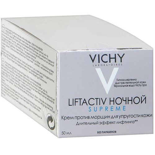 VICHY LIFTACTIV SUPREME КРЕМ-УХОД П/МОРЩИН НОЧНОЙ КОСМЕТИЧЕСКИЙ КРЕМ  50 МЛ №1