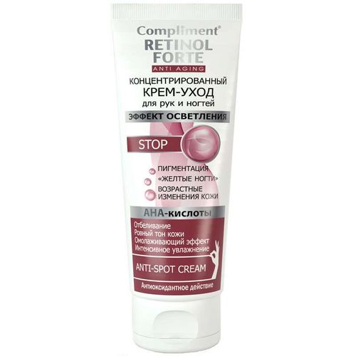 COMPLIMENT RETINOL FORTE КОНЦЕНТРИРОВАННЫЙ КРЕМ-УХОД Д/РУК И НОГТЕЙ КРЕМ ДЛЯ РУК 100 МЛ №1