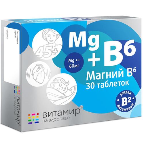 ВИТАМИР МАГНИЙ B6 ТАБЛЕТКИ 0,546 Г №30