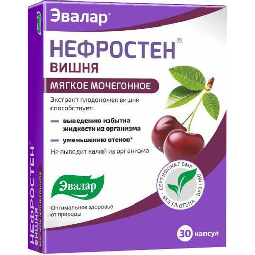 НЕФРОСТЕН ВИШНЯ КАПСУЛЫ 0,43 Г №30