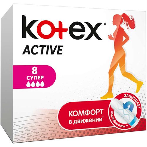 KOTEX ТАМПОНЫ АКТИВ СУПЕР ТАМПОНЫ ЖЕНСКИЕ ГИГИЕНИЧЕСКИЕ №8