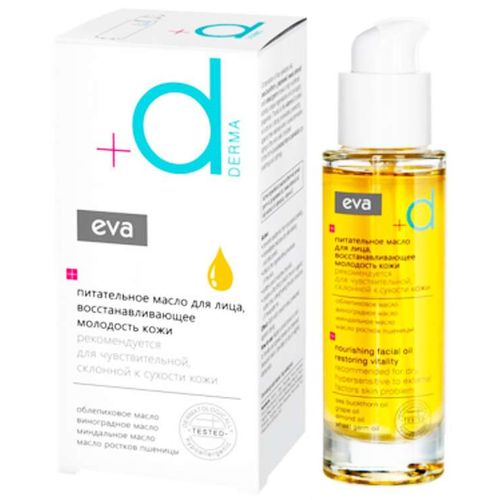 EVA DERMA МАСЛО ДЛЯ ЛИЦА ПИТАТЕЛЬНОЕ ВОССТАНАВЛИВАЮЩЕЕ МОЛОДОСТЬ КОЖИ КОСМЕТИЧЕСКОЕ МАСЛО 30 МЛ №1