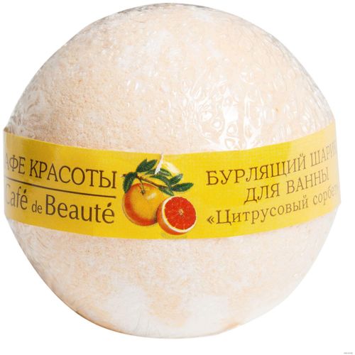 КАФЕ КРАСОТЫ ШАР Д/ВАННЫ БУРЛЯЩИЙ ЦИТРУСОВЫЙ СОРБЕТ КОСМЕТИЧЕСКИЕ СРЕДСТВА ПРОЧИЕ 120 Г №1