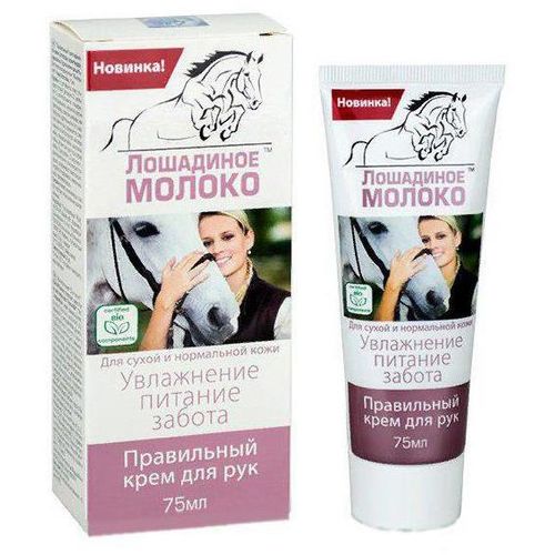 АПТЕЧНАЯ ЛИНИЯ/ЛОШАДИНОЕ МОЛОКО КРЕМ Д/РУК УВЛАЖНЕНИЕ/ПИТАНИЕ/ЗАБОТА КОСМЕТИЧЕСКИЙ КРЕМ 75 МЛ №1