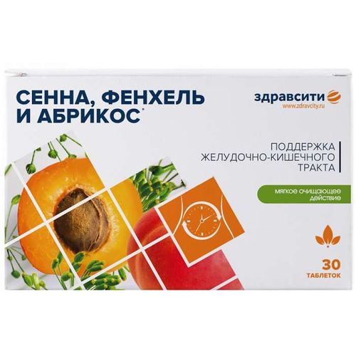ЗДРАВСИТИ КОМПЛЕКС ЭКСТРАКТОВ СЕННЫ, ФЕНХЕЛЯ И АБРИКОСА ТАБЛЕТКИ 500 МГ №30
