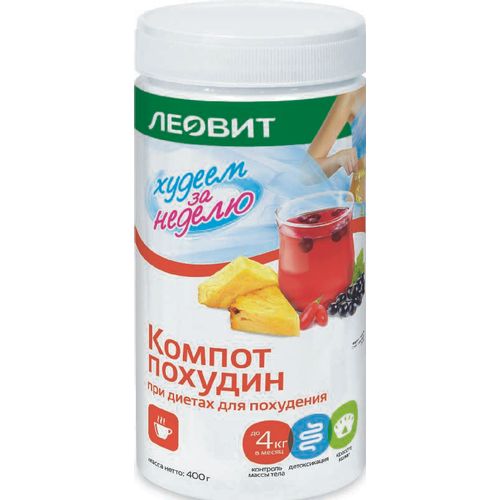 ХУДЕЕМ ЗА НЕДЕЛЮ КОМПОТ ПОХУДИН ПОРОШОК ДЛЯ ПРИГОТОВЛЕНИЯ НАПИТКА 400 Г №1