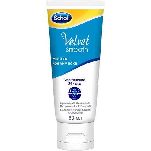 SCHOLL VELVET SMOOTH КРЕМ ПИТАТЕЛЬНЫЙ ДНЕВНОЙ КРЕМ ДЛЯ НОГ 60 МЛ №1