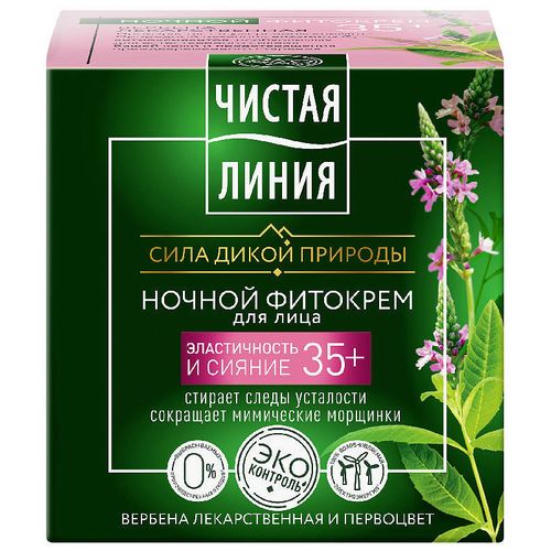 ЧИСТАЯ ЛИНИЯ ФИТО-КРЕМ НОЧНОЙ Д/ЛИЦА ВЕРБЕНА И ПЕРВОЦВЕТ ОТ 35 ЛЕТ КРЕМ ДЛЯ ЛИЦА 45 МЛ №1