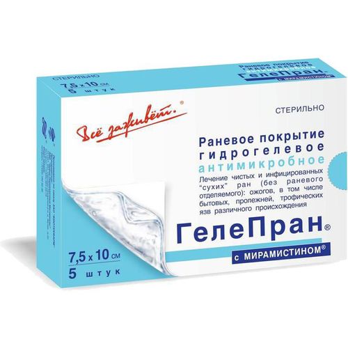 ГЕЛЕПРАН ПОВЯЗКА С МИРАМИСТИНОМ ПОВЯЗКИ 7,5 СМX10 СМ   №5