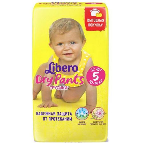LIBERO DRY PANTS ТРУСИКИ MAXI PLUS 10-14КГ ПОДГУЗНИКИ ДЕТСКИЕ-ТРУСЫ №32