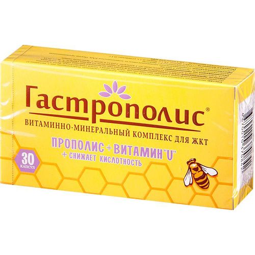 ГАСТРОПОЛИС КАПСУЛЫ 600 МГ №30