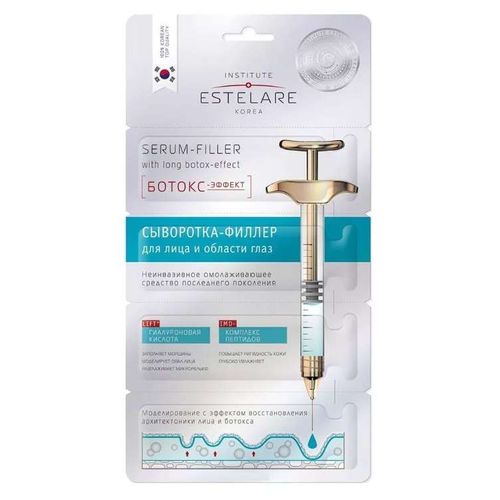 ESTELARE СЫВОРОТКА-ФИЛЛЕР Д/ЛИЦА/ГЛАЗ БОТОКС-ЭФФЕКТ КОСМЕТИЧЕСКАЯ СЫВОРОТКА 2 МЛ №4