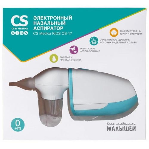CS MEDICA KIDS АСПИРАТОР НАЗАЛЬНЫЙ ЭЛЕКТРОННЫЙ CS-17 АСПИРАТОР №1