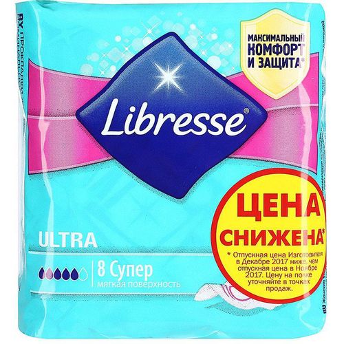 LIBRESSE ПРОКЛАДКИ ULTRA SUPER SOFT ПРОКЛАДКИ ЖЕНСКИЕ ГИГИЕНИЧЕСКИЕ MAXI №8