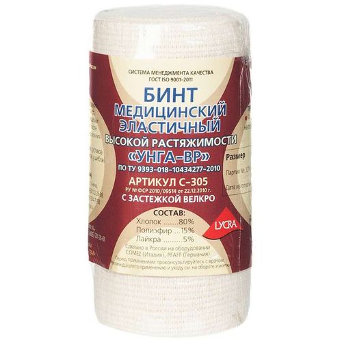 БИНТ ЭЛАСТИЧНЫЙ КОМПРЕССИОННЫЙ ВЫСОКОЙ РАСТЯЖИМОСТИ (1.5 М X 8.0 СМ) АРТ. 9512 БИНТ ЭЛАСТИЧНЫЙ №1