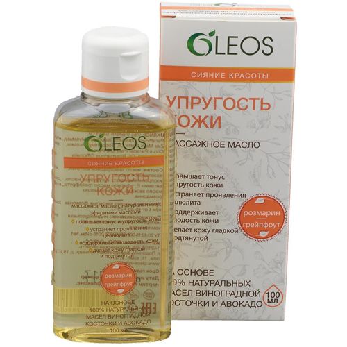 OLEOS МАСЛО МАССАЖНОЕ УПРУГОСТЬ КОЖИ РОЗМАРИН/ГРЕЙПФРУТ КОСМЕТИЧЕСКОЕ МАСЛО 100 МЛ №1