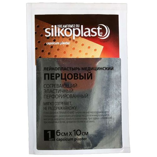 SILKOPLAST ПЛАСТЫРЬ ПЕРЦОВЫЙ 6Х10 СМ ПЛАСТЫРЬ ПЕРЦОВЫЙ ПЕРФОРИРОВАННЫЙ   №1