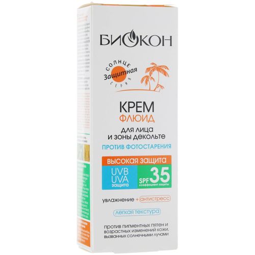 БИОКОН СОЛНЦЕ КРЕМ-ФЛЮИД П/ФОТОСТАР SPF35 КОСМЕТИЧЕСКИЙ КРЕМ 75 МЛ №1