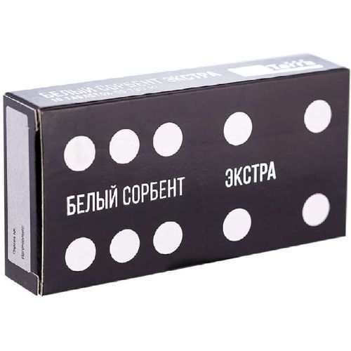 БЕЛЫЙ СОРБЕНТ ЭКСТРА