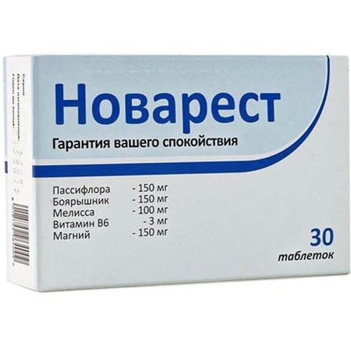 НОВАРЕСТ ТАБЛЕТКИ    №30