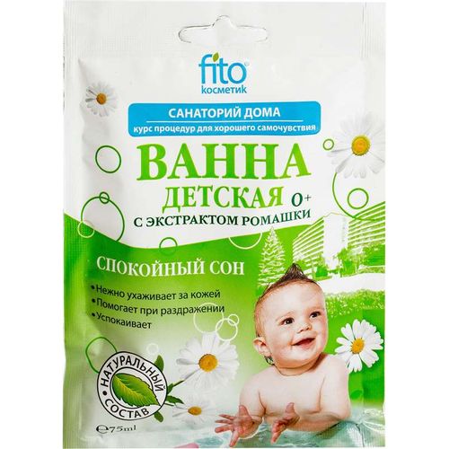 САНАТОРИЙ ДОМА ВАННА ДЕТСКАЯ СПОКОЙНЫЙ СОН С ЭКСТРАКТОМ РОМАШКИ 0+ СРЕДСТВО ДЛЯ ВАНН ДЕТСКОЕ 75 МЛ №1