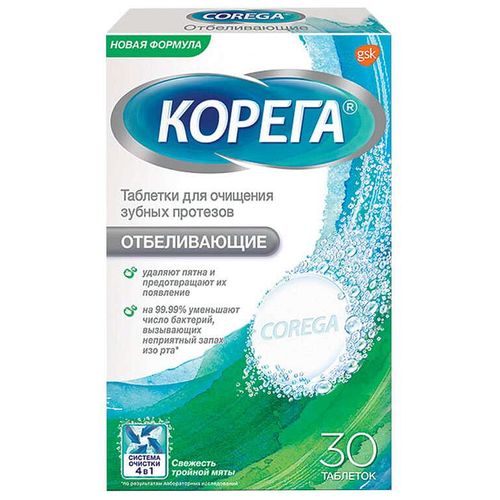 КОРЕГА ТБ ОТБЕЛИВАЮЩИЕ ТАБЛЕТКИ ДЛЯ ЧИСТКИ ЗУБНЫХ ПРОТЕЗОВ   №30