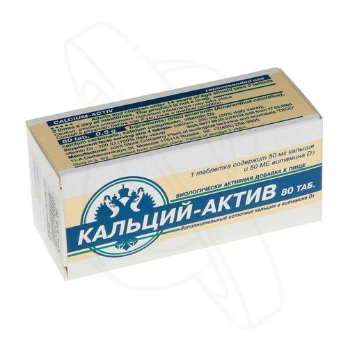 КАЛЬЦИЙ-АКТИВ ТАБЛЕТКИ №80