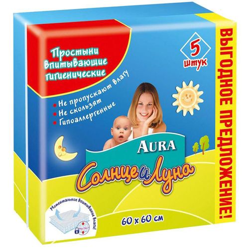 АУРА СОЛНЦЕ И ЛУНА ПРОСТЫНИ ВПИТ ДЕТС 60СМХ60СМ ПЕЛЕНКИ ВПИТЫВАЮЩИЕ ДЕТСКИЕ №5