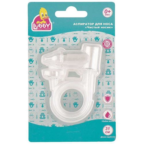 LUBBY АСПИРАТОР Д/НОСА ЧИСТЫЙ НОСИК АРТ.16592/8 АСПИРАТОР   №1
