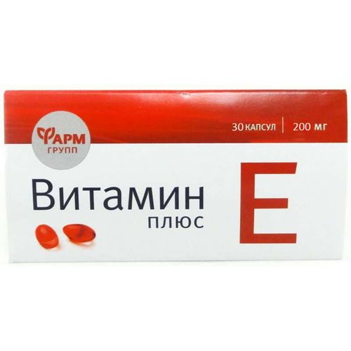 ВИТАМИН Е ПЛЮС КАПСУЛЫ 200 МГ   №30