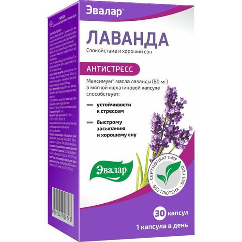 ЭВАЛАР ЛАВАНДА ANTI-AGE КАПСУЛЫ 80 МГ 0,7 Г №30