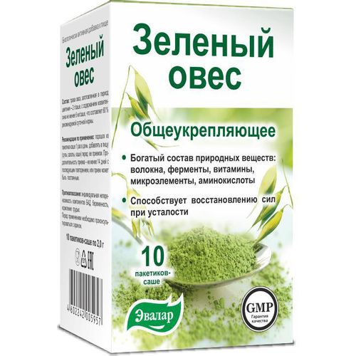 ЭВАЛАР ЗЕЛЕНЫЙ ОВЕС ПОРОШОК  2 Г №10