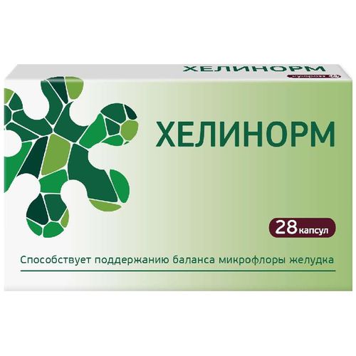ХЕЛИНОРМ КАПСУЛЫ 324 МГ №28