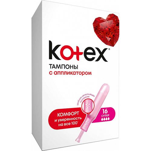 KOTEX ТАМПОНЫ СУПЕР С АППЛ ТАМПОНЫ ЖЕНСКИЕ ГИГИЕНИЧЕСКИЕ №16