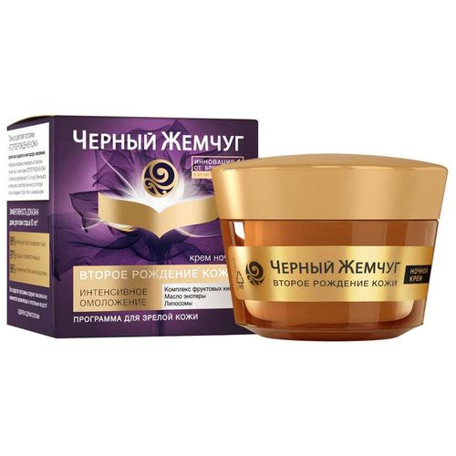 ЧЕРНЫЙ ЖЕМЧУГ ВТОРОЕ РОЖДЕНИЕ КОЖИ НОЧНОЙ КРЕМ Д/ЛИЦА КРЕМ ДЛЯ ЛИЦА 50 МЛ №1