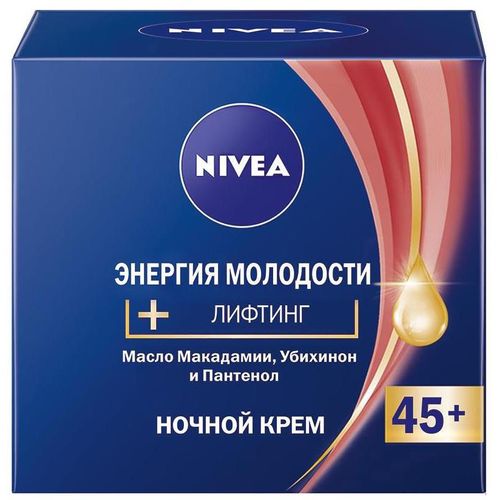 NIVEA ЭНЕРГИЯ МОЛОДОСТИ КРЕМ Д/ЛИЦА НОЧНОЙ ЛИФТИНГ 45+ КРЕМ ДЛЯ ЛИЦА 50 МЛ №1