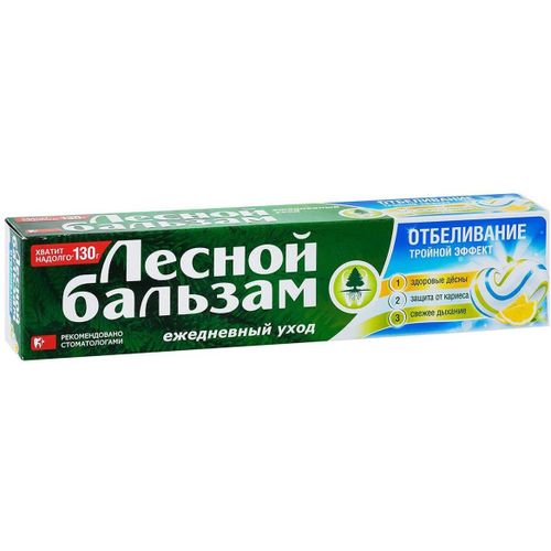 ЛЕСНОЙ БАЛЬЗАМ ЗУБН ПАСТА ТРОЙНОЙ ЭФФЕКТ ОТБЕЛИВАНИЕ ЗУБНАЯ ПАСТА ОТБЕЛИВАЮЩАЯ 130 МЛ №1