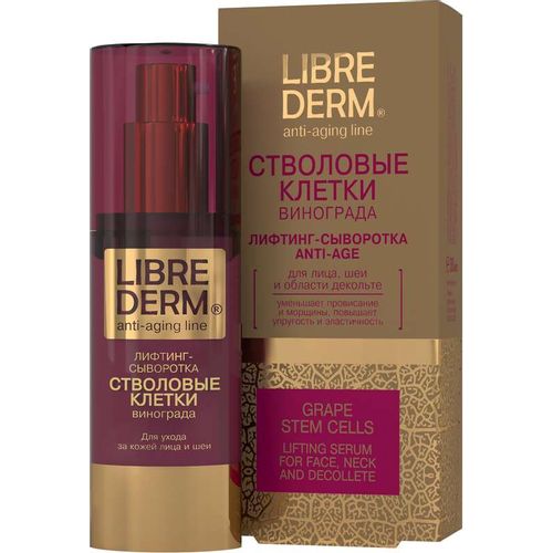 LIBREDERM СТВОЛОВЫЕ КЛЕТКИ ВИНОГРАДА ЛИФТИНГ-СЫВОРОТКА ANTI-AGE КОСМЕТИЧЕСКАЯ СЫВОРОТКА  30 МЛ №1