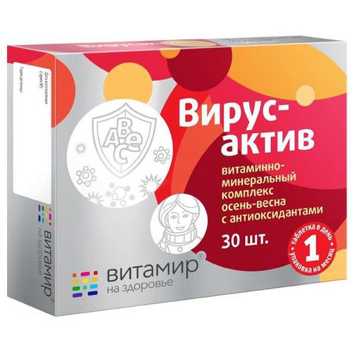ВИТАМИР ВИРУСАКТИВ ВМК ОСЕНЬ-ВЕСНА С АНТИОКСИДАНТАМИ ТАБЛЕТКИ 0,618 Г №30