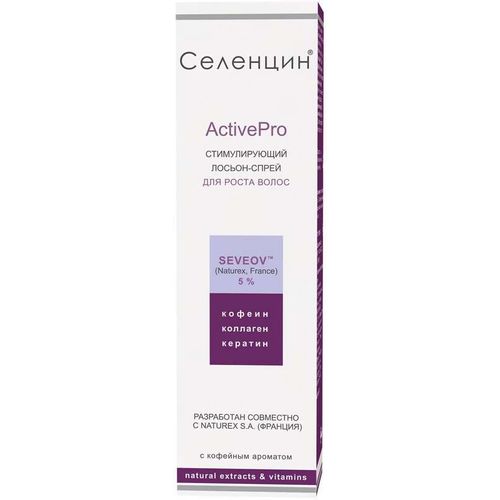 СЕЛЕНЦИН ACTIVE PRO ЛОСЬОН-СПРЕЙ СТИМУЛИРУЮЩИЙ КОСМЕТИЧЕСКАЯ МАСКА 150 МЛ №1