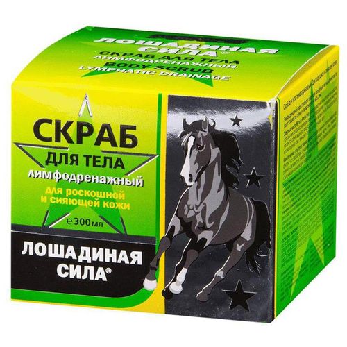 ЛОШАДИНАЯ СИЛА СКРАБ Д/ТЕЛА ЛИМФОДРЕНАЖНЫЙ КОСМЕТИЧЕСКИЙ СКРАБ 300 МЛ №1